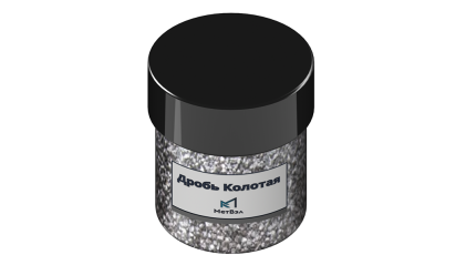 Дробь чугунная колотая ДЧК 1,8 мм фото дробь чугунную колотую ДЧК 1,8 мм купить в Владимире