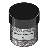 Дробь нержавеющая колотая GM 20 0,2 мм ТУ 4196-002-264399925-2015