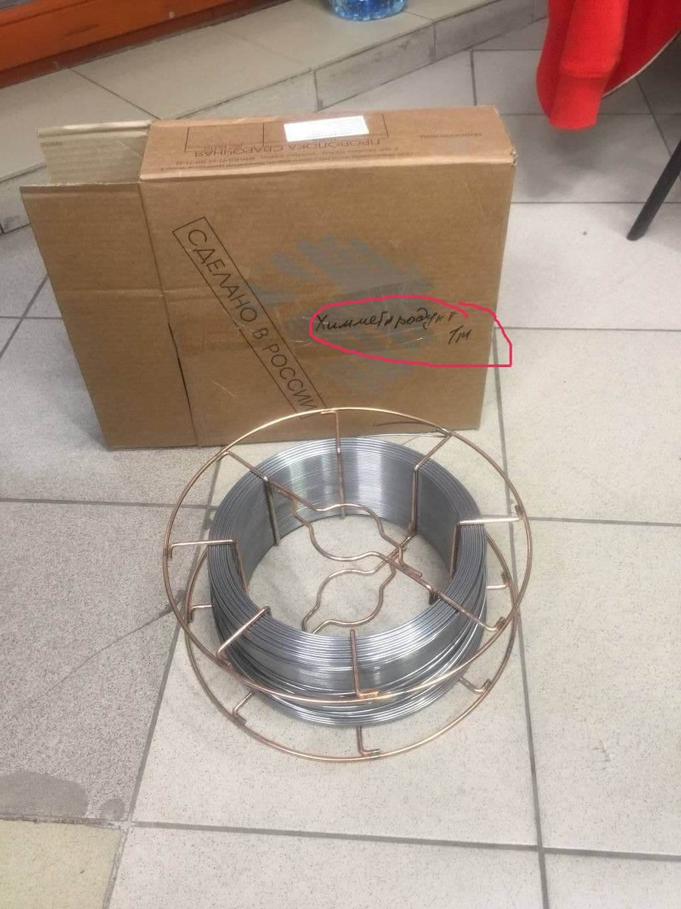 Проволока стальная сварочная с флюсом 1,5 мм Св-08ГС ГОСТ 26271-84 фото